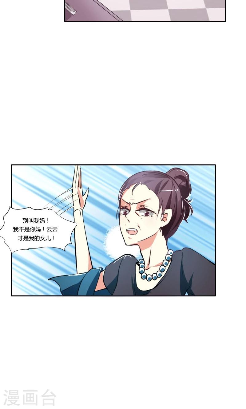 第3话-第3话