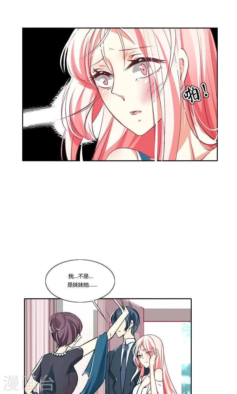 第3话-第3话