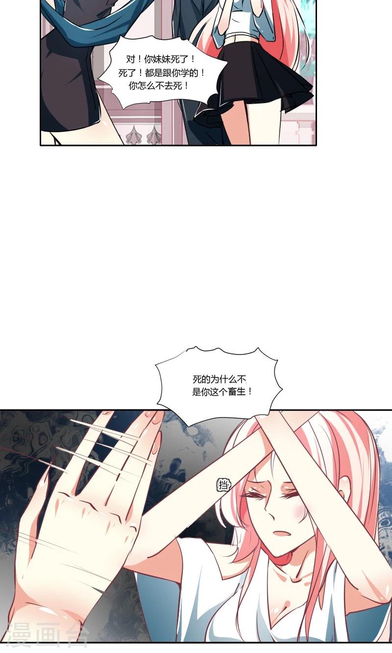 第3话-第3话