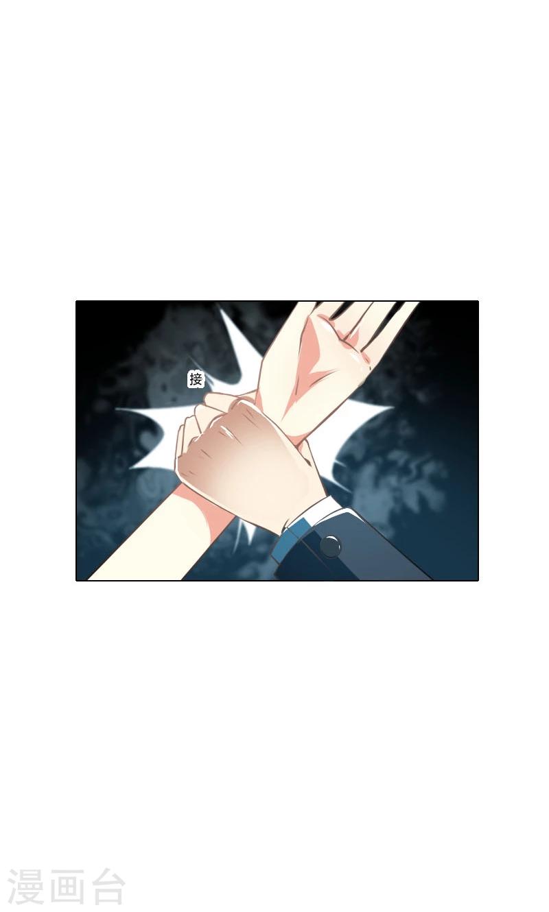 第3话-第3话