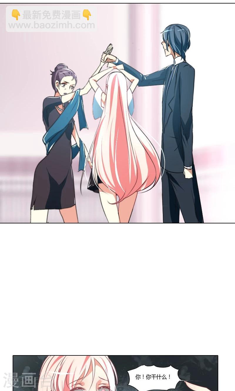 第3话-第3话