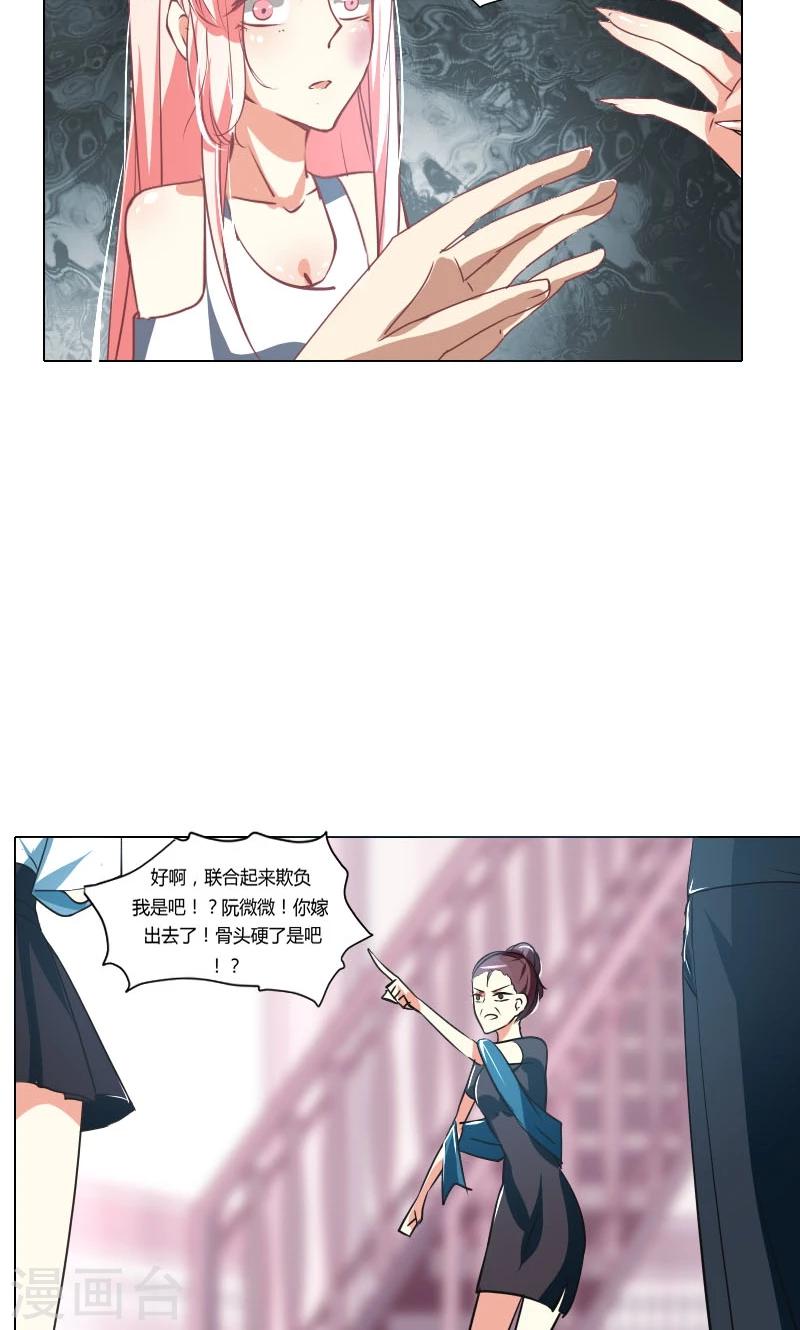第3话-第3话