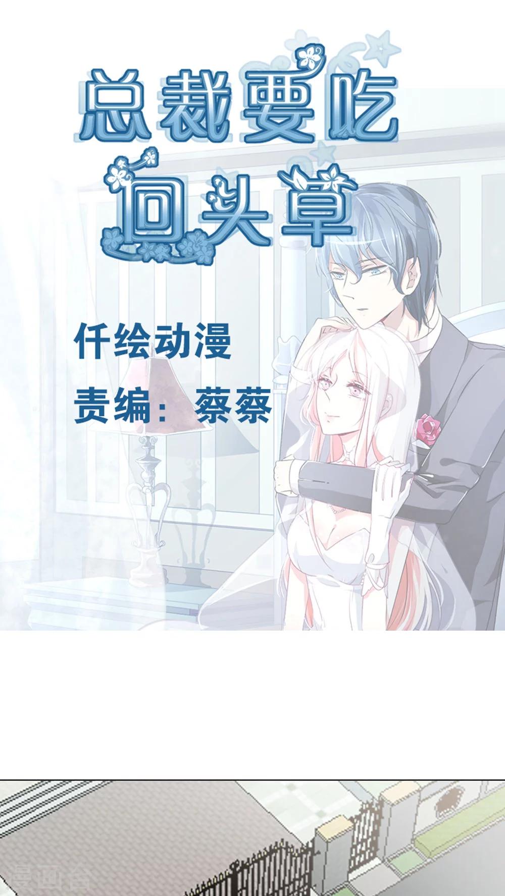 第21话-第21话
