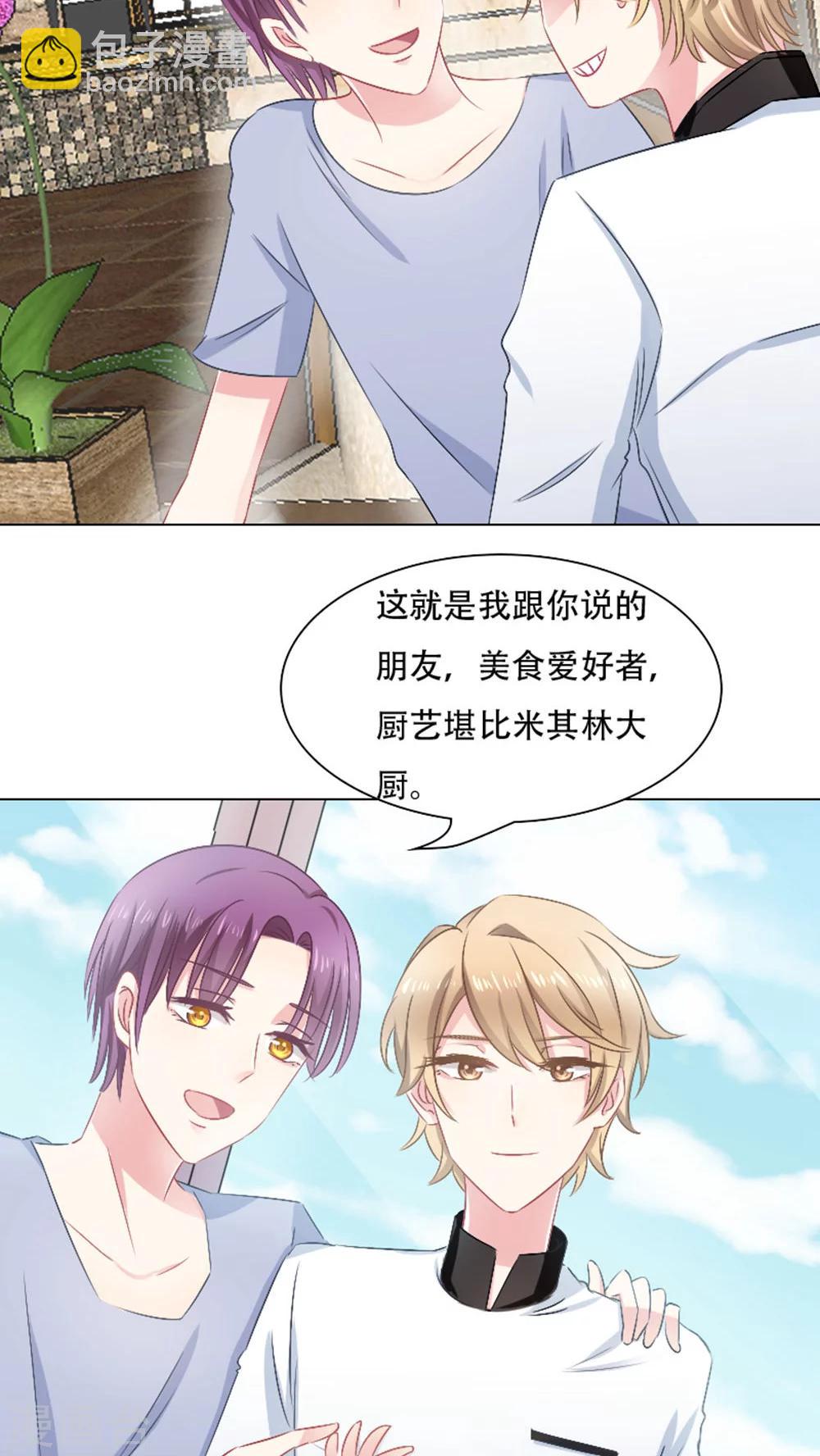 第21话-第21话