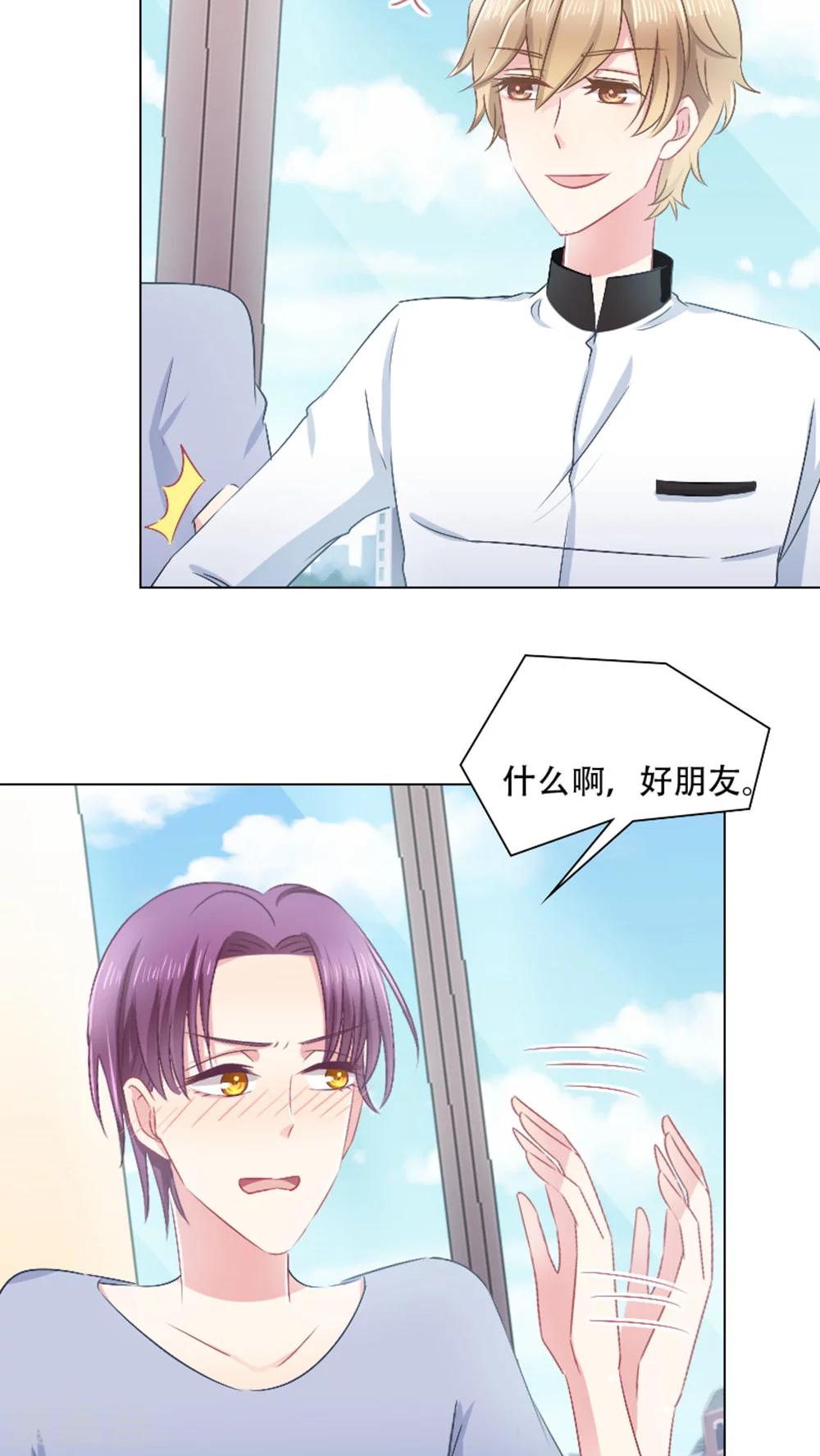 第21话-第21话