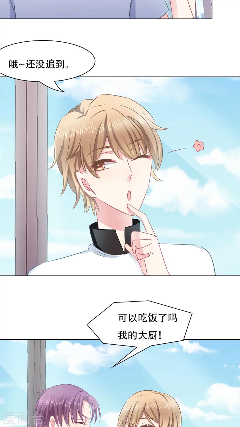 第21话-第21话