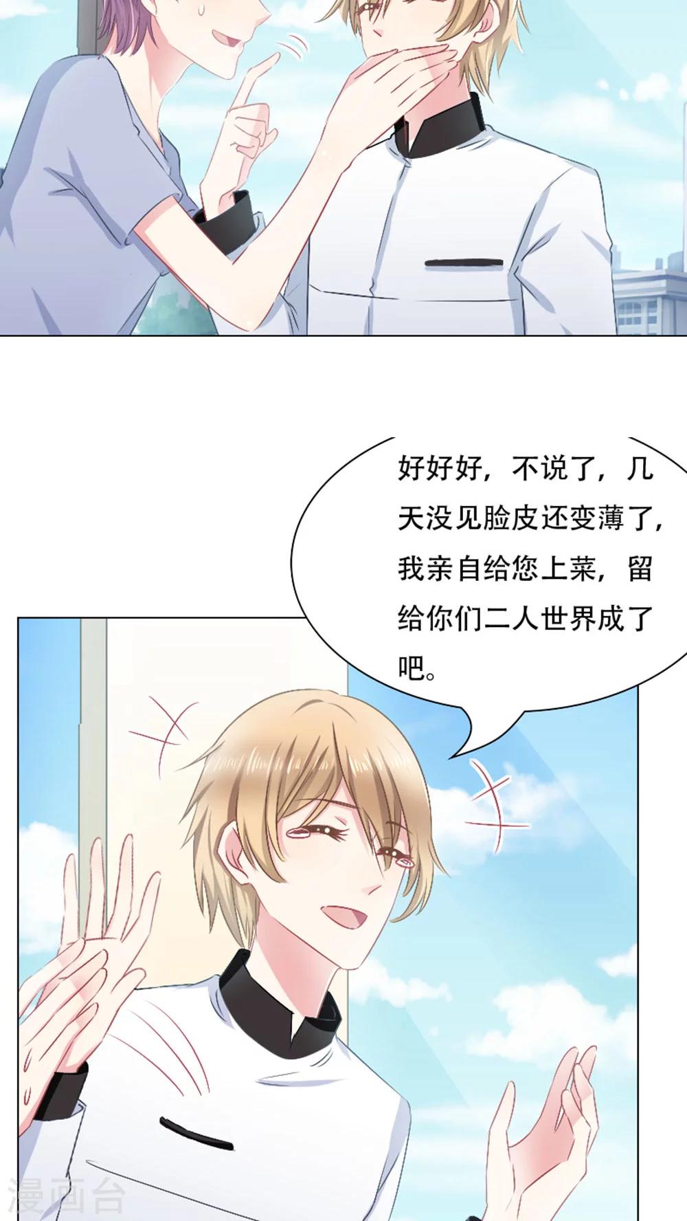 第21话-第21话