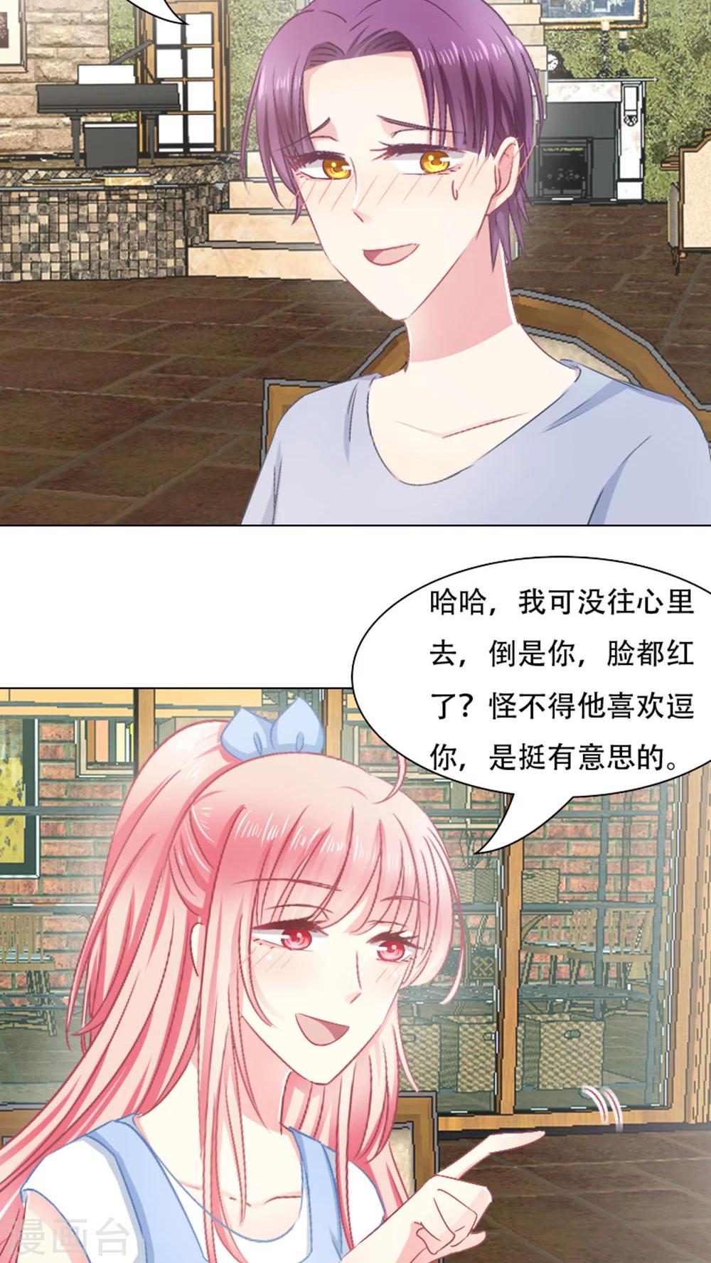 第21话-第21话