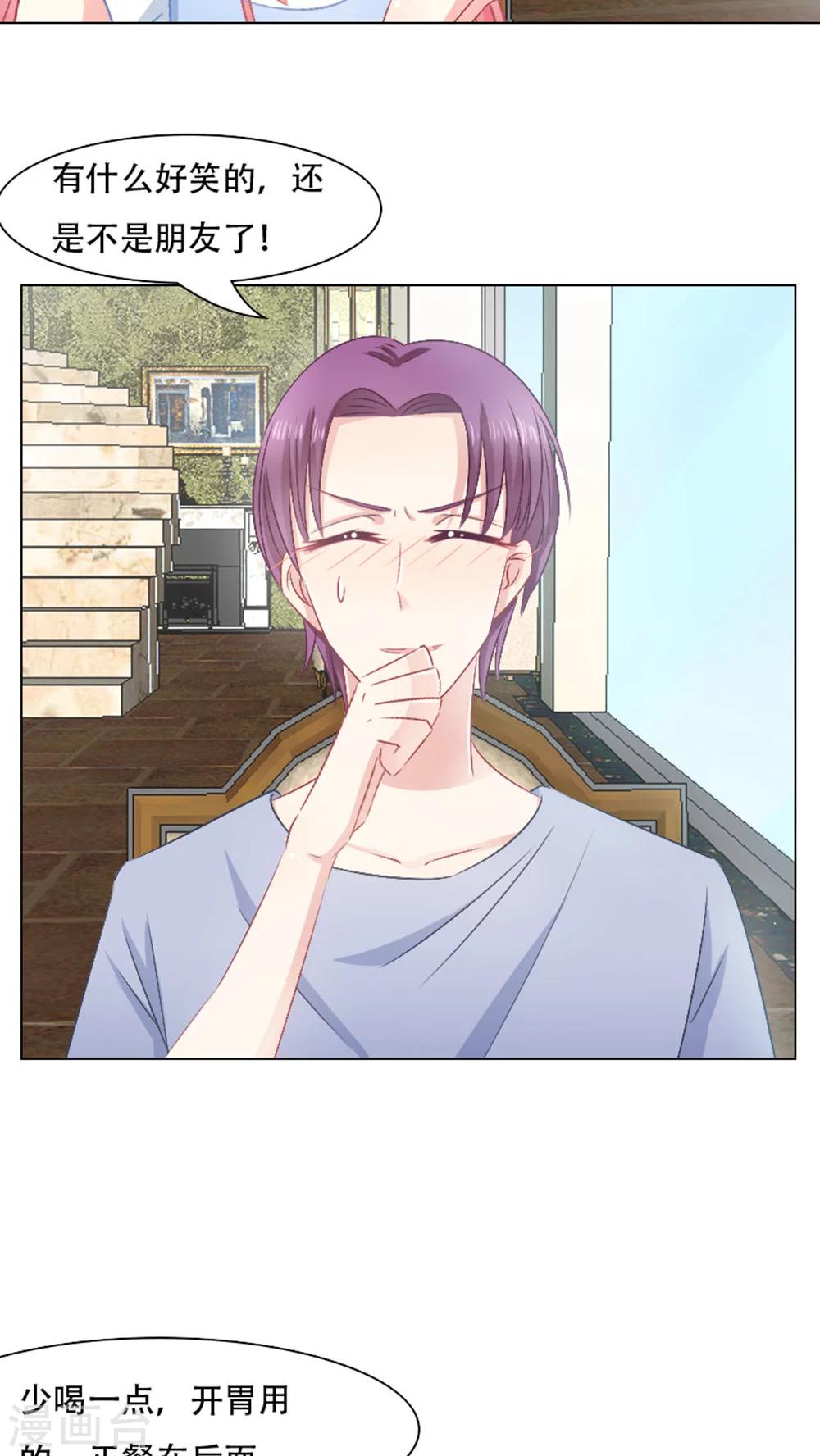 第21话-第21话