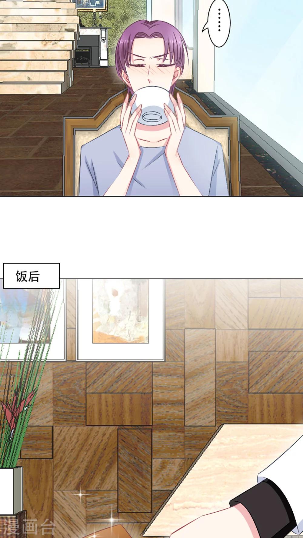 第21话-第21话