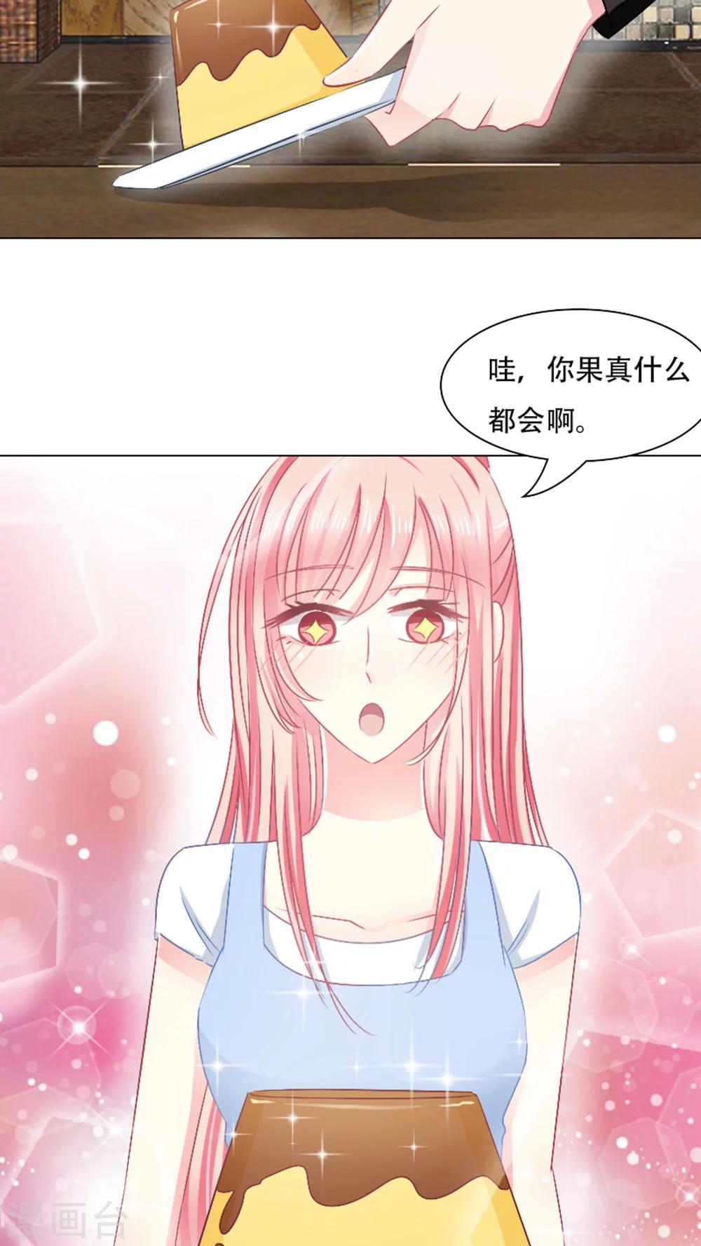 第21话-第21话