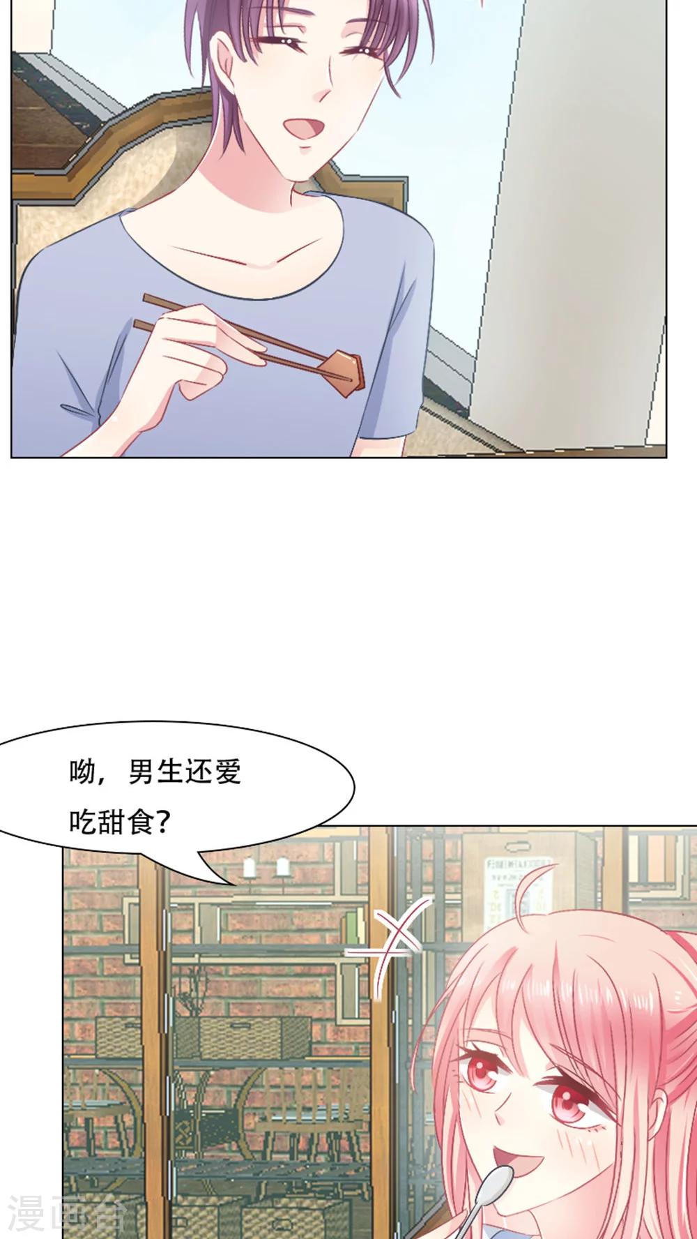 第21话-第21话