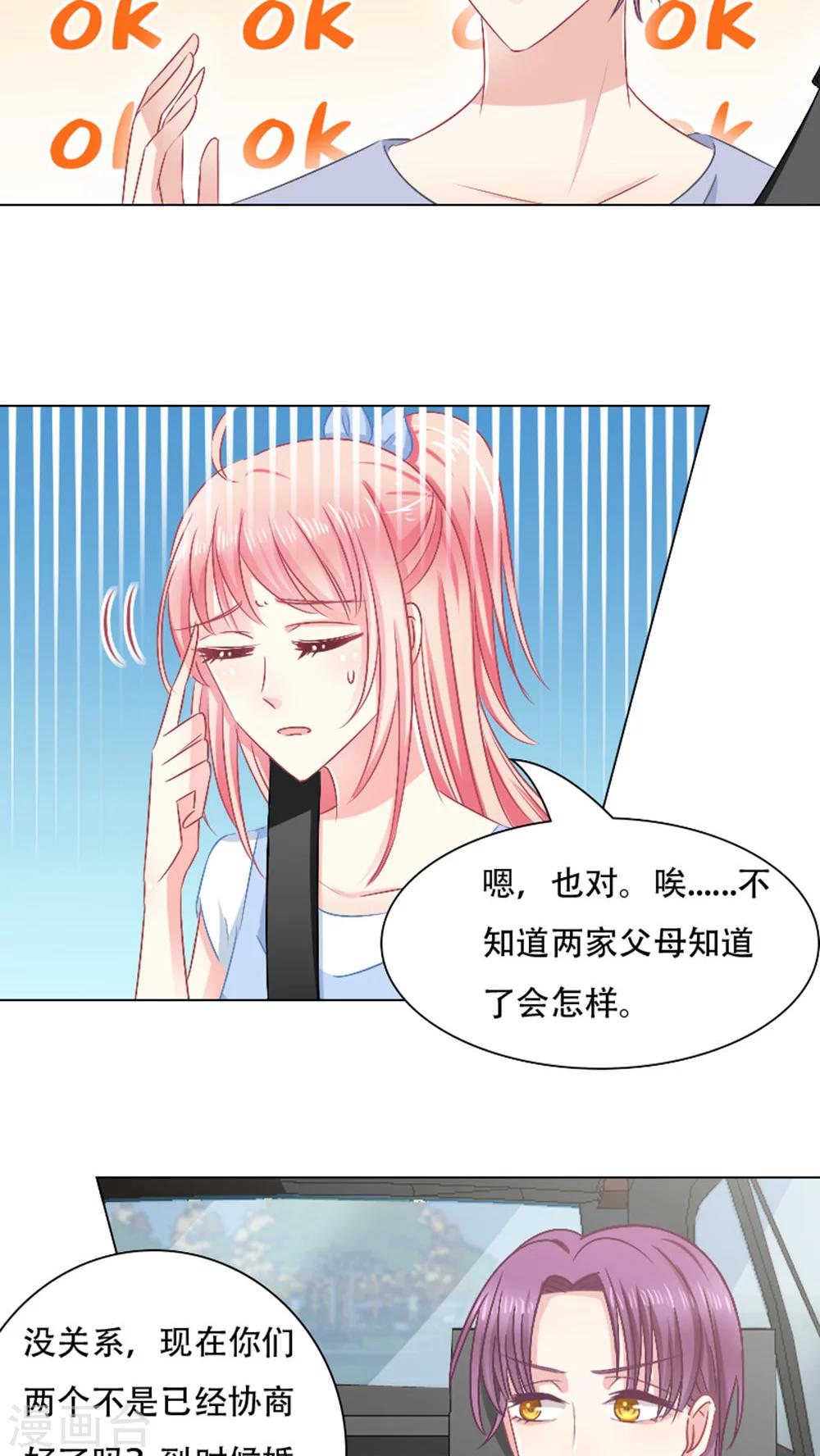 第21话-第21话