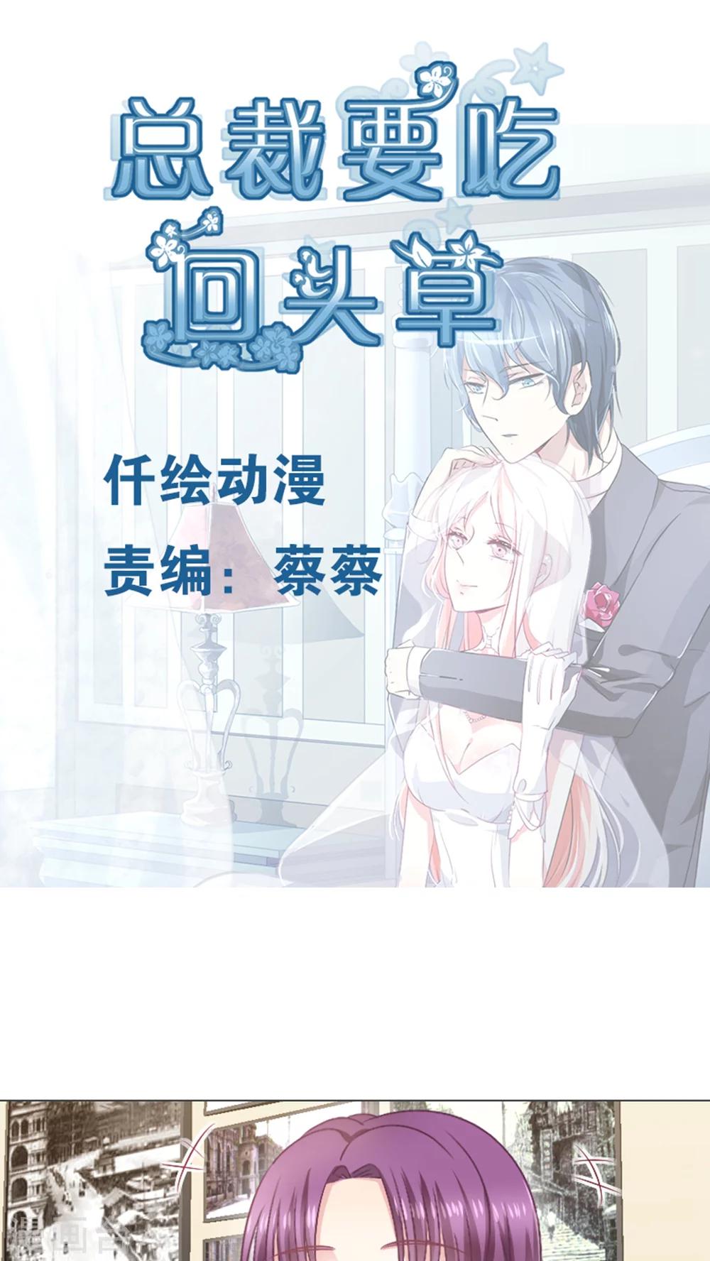 第23话-第23话