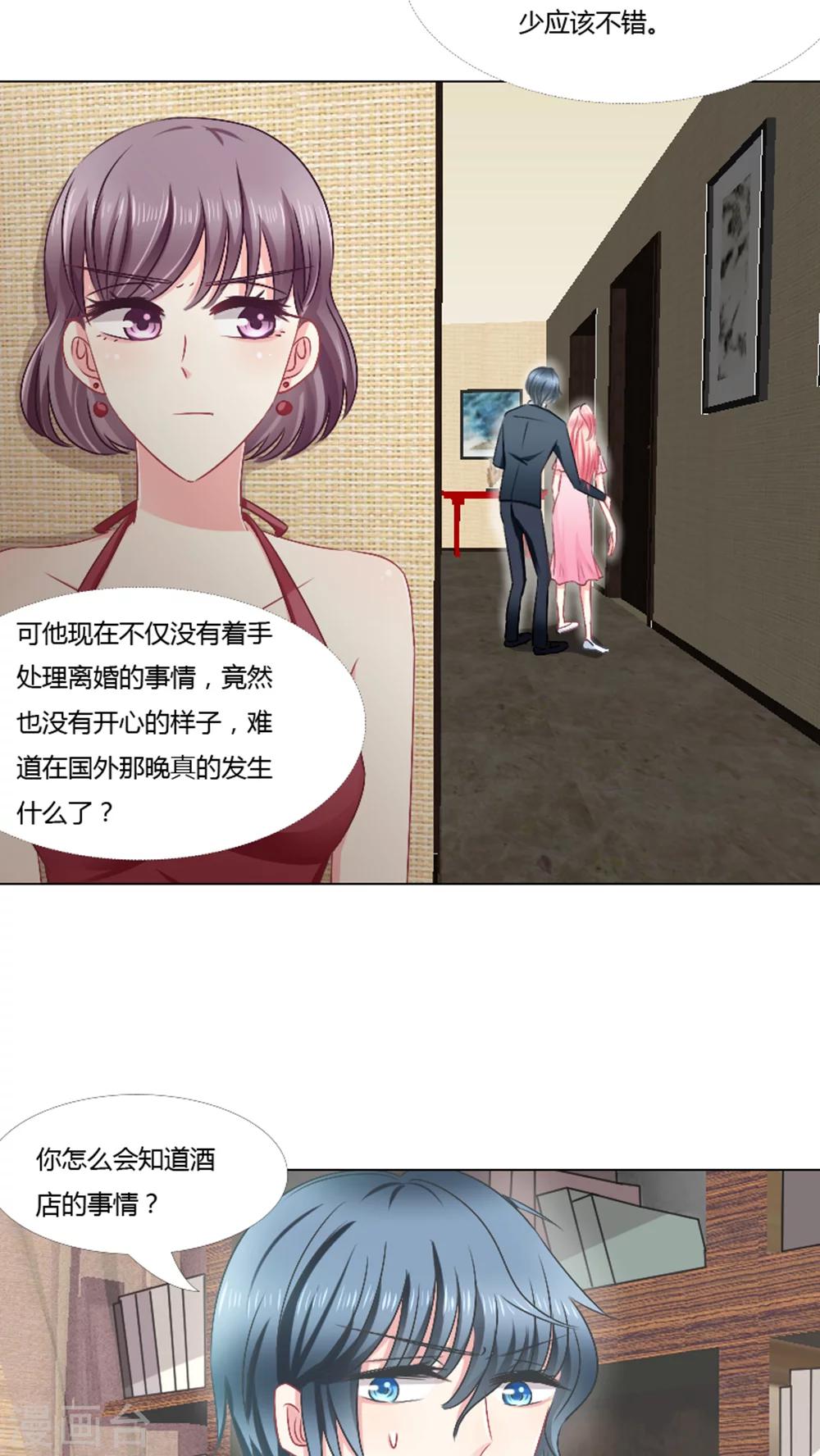 第23话-第23话