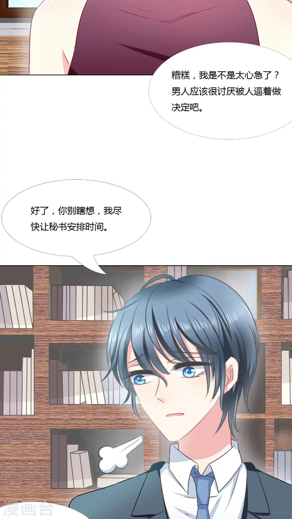 第23话-第23话
