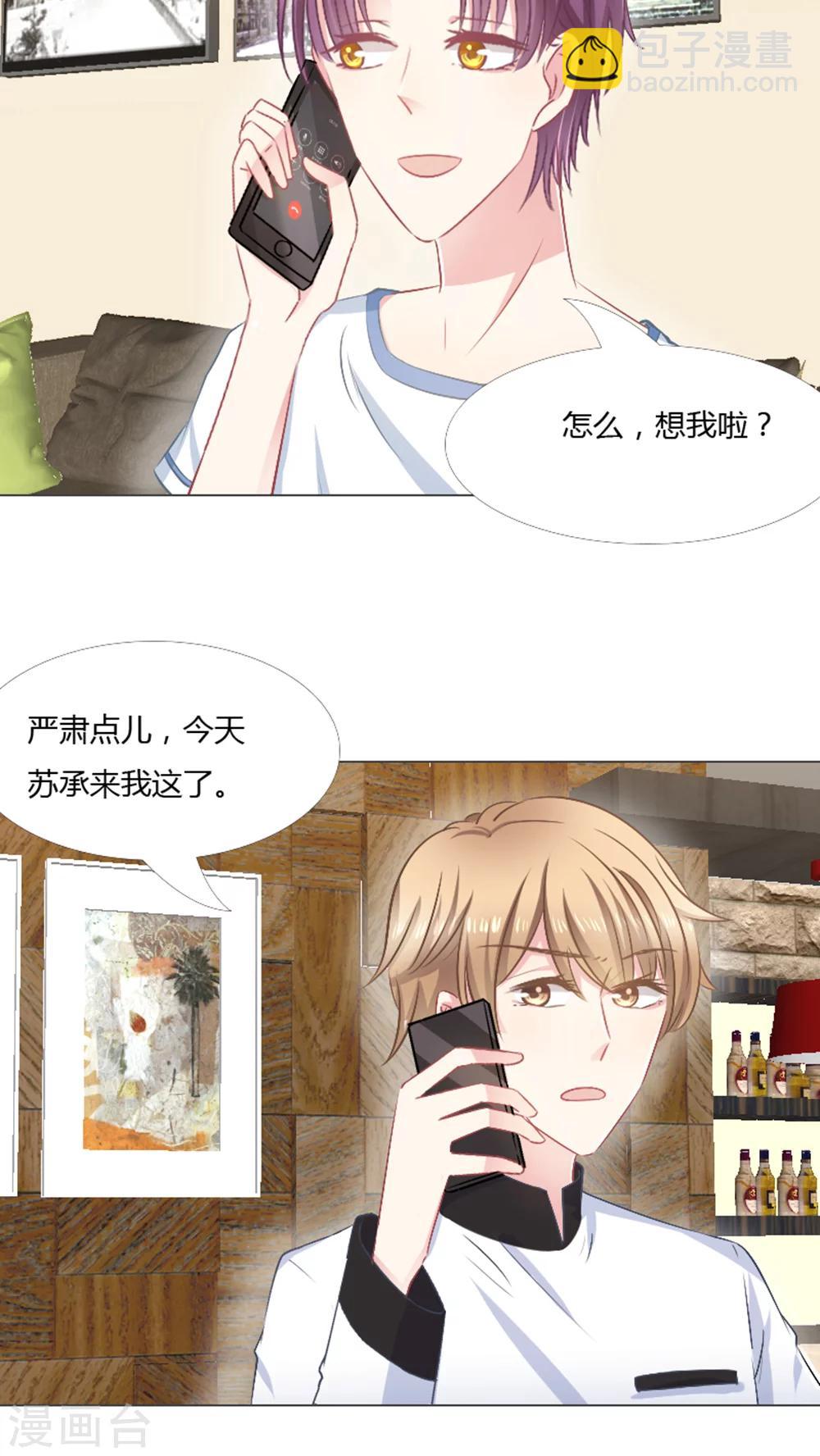 第23话-第23话