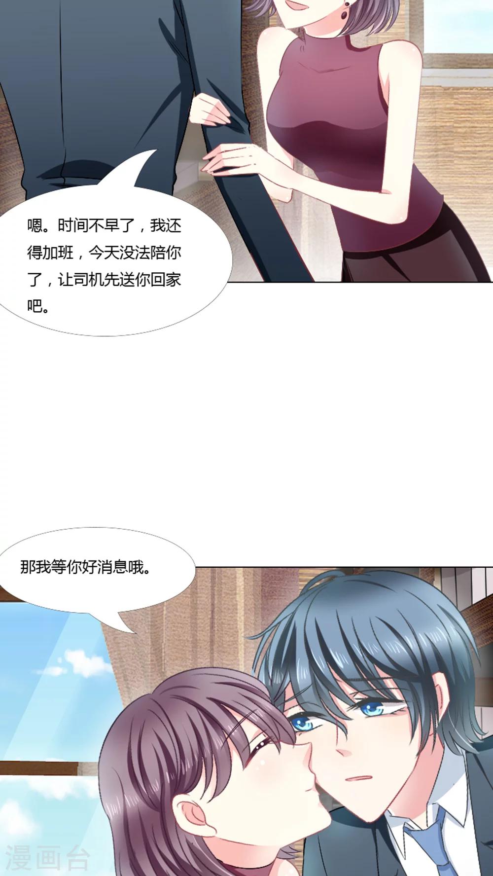 第23话-第23话