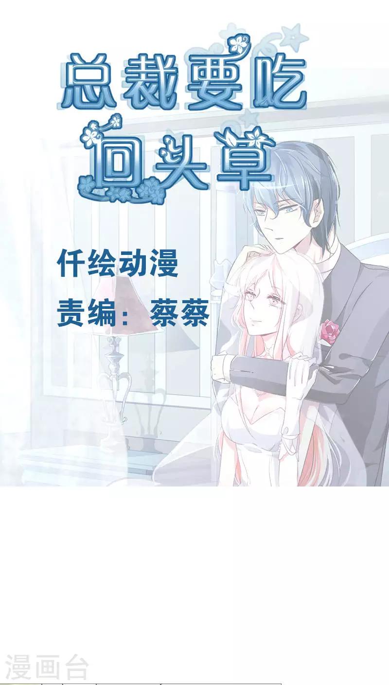 第25话-第25话