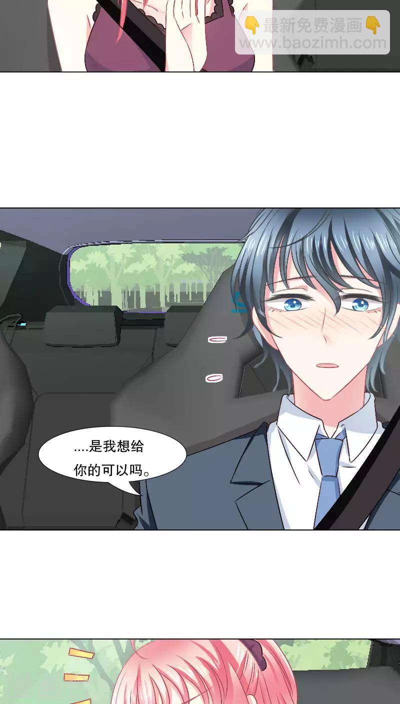 第25话-第25话