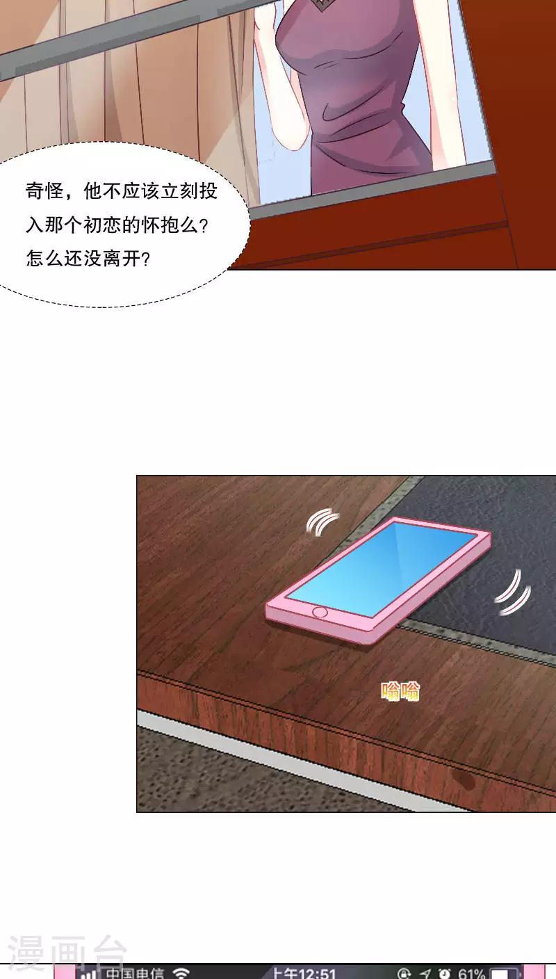 第25话-第25话