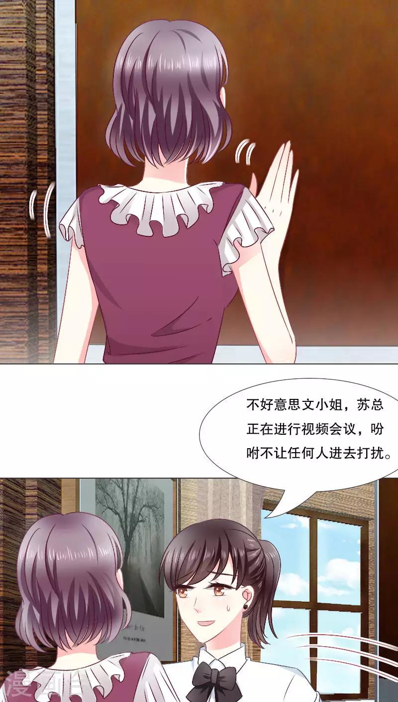 第25话-第25话
