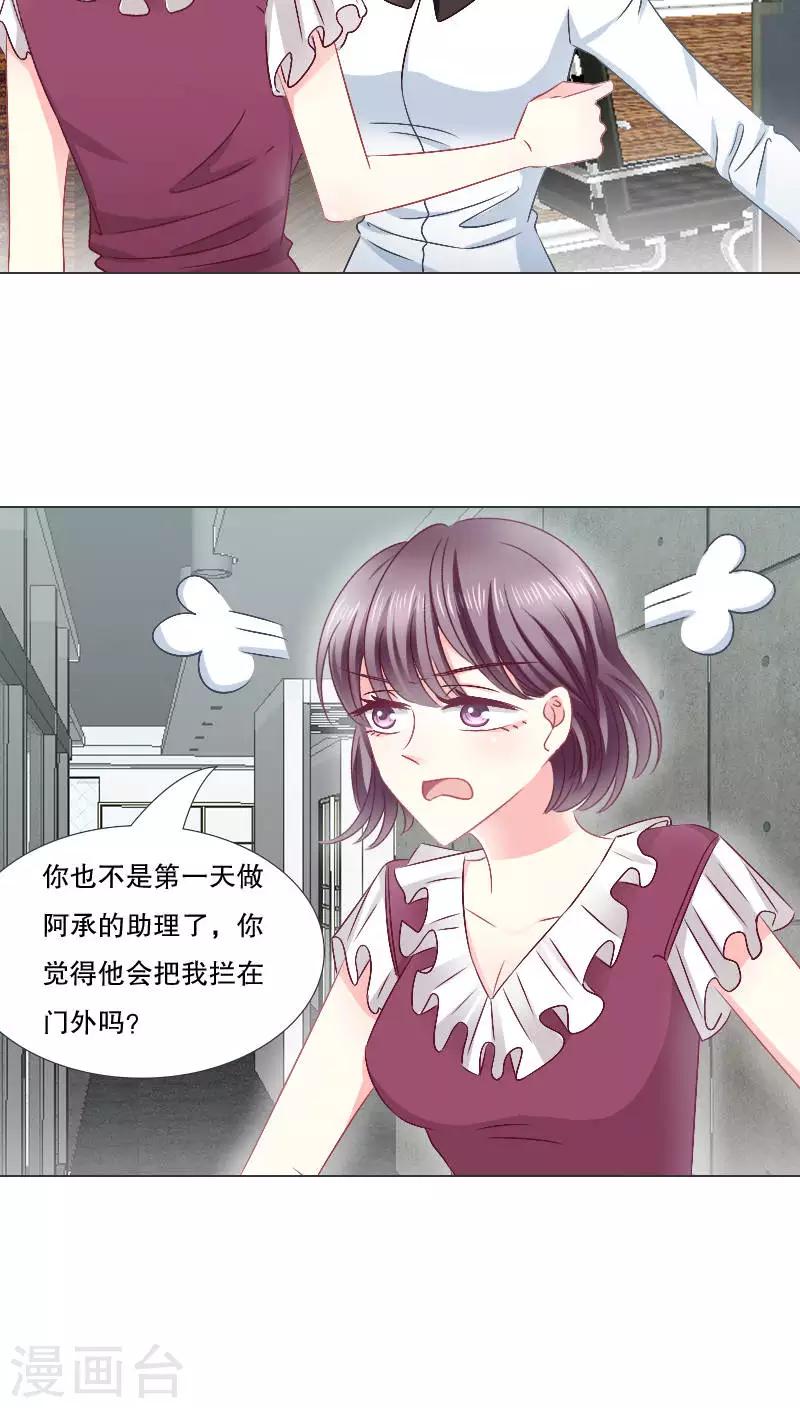 第25话-第25话