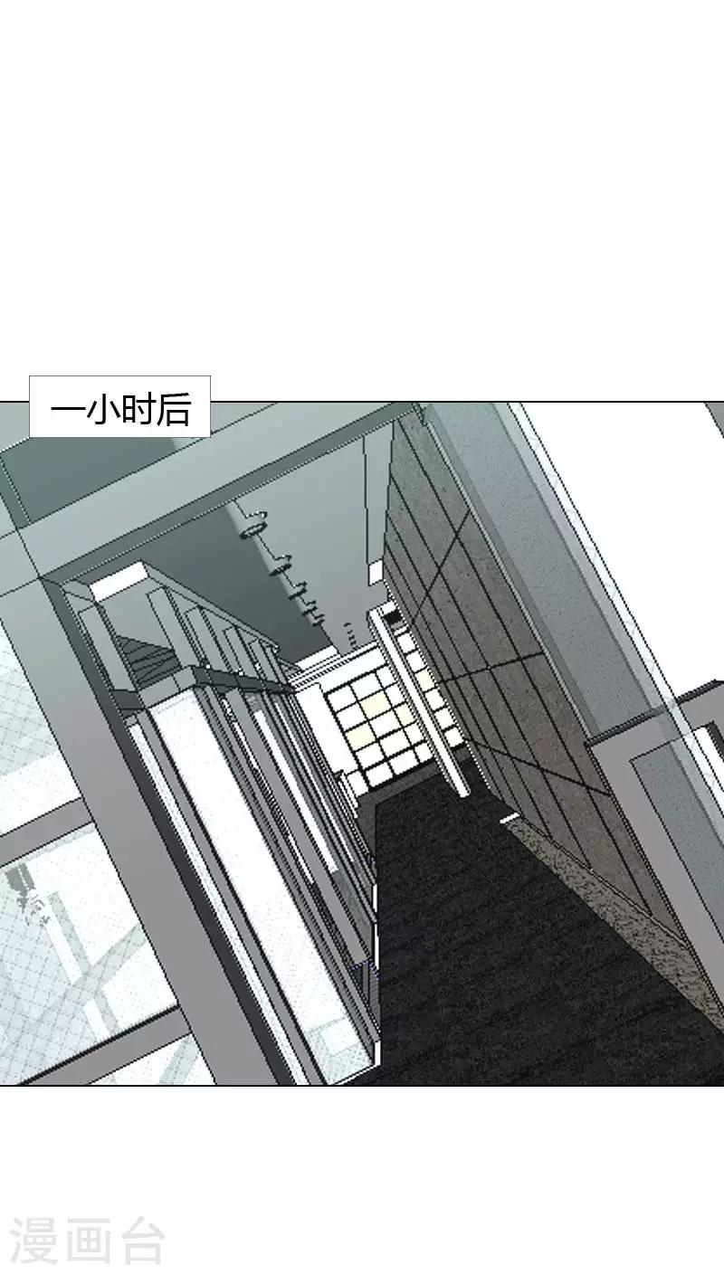 第25话-第25话