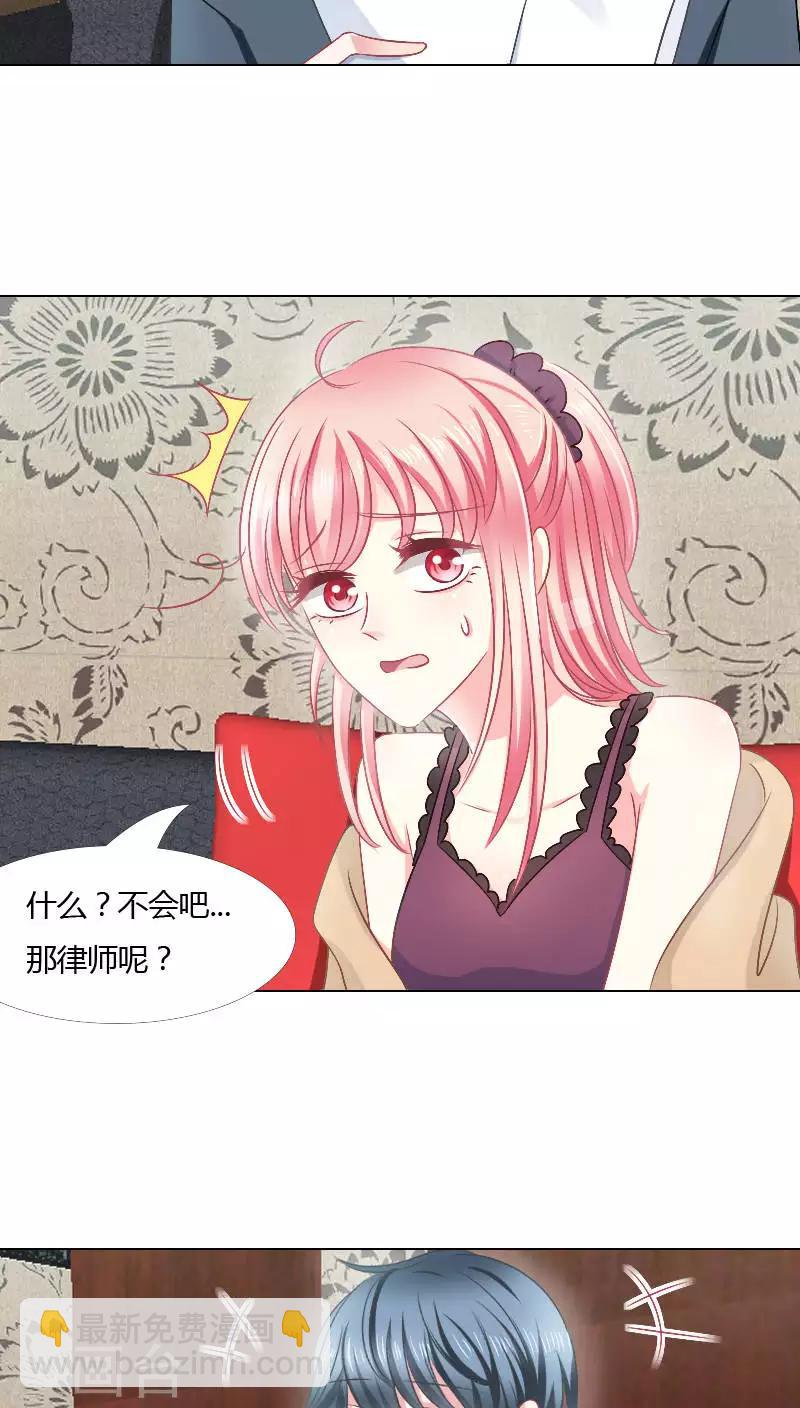第25话-第25话