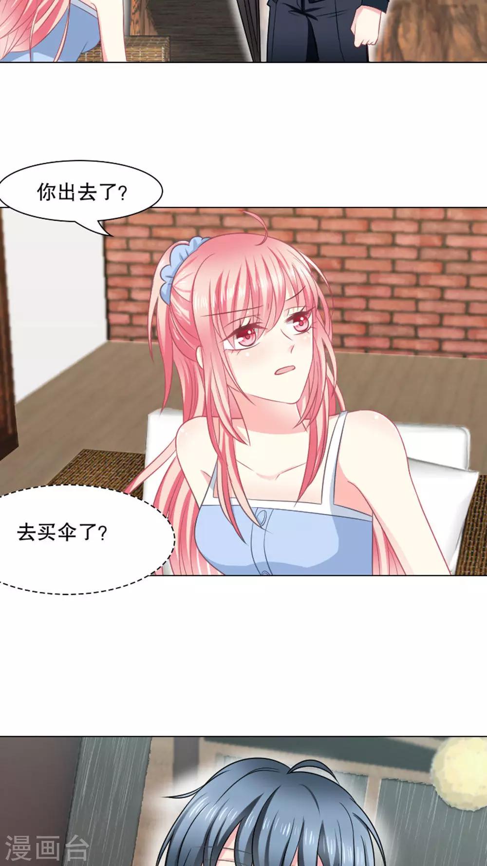 第27话-第27话