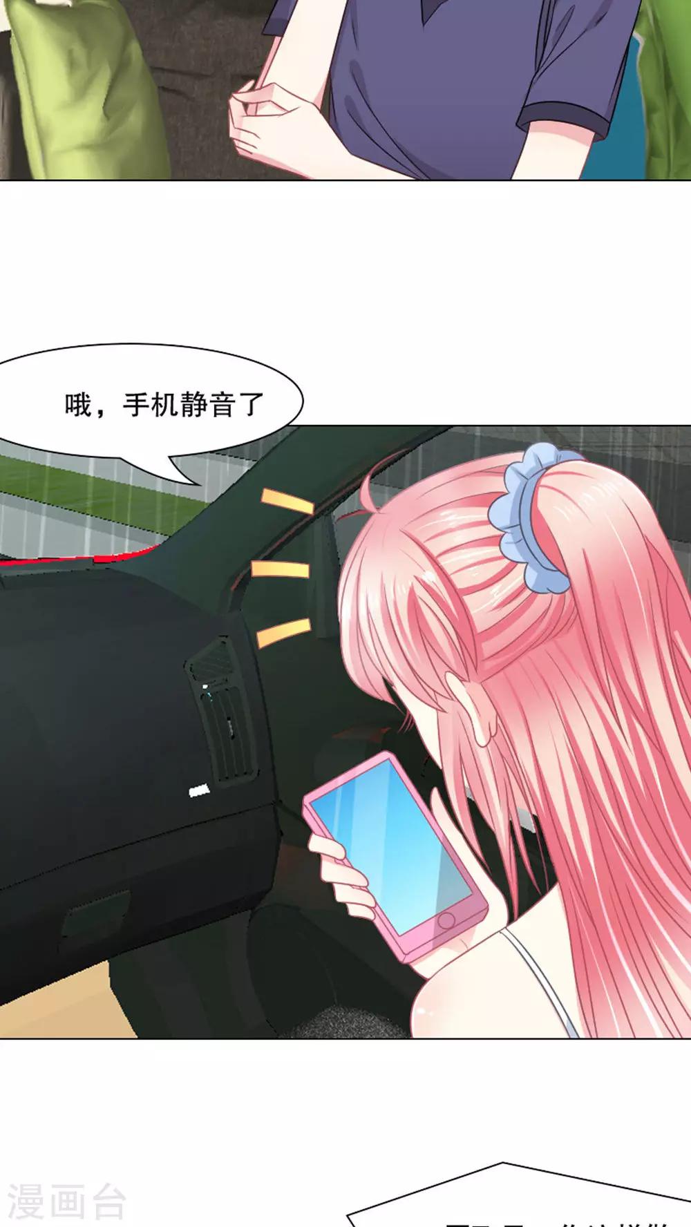 第27话-第27话
