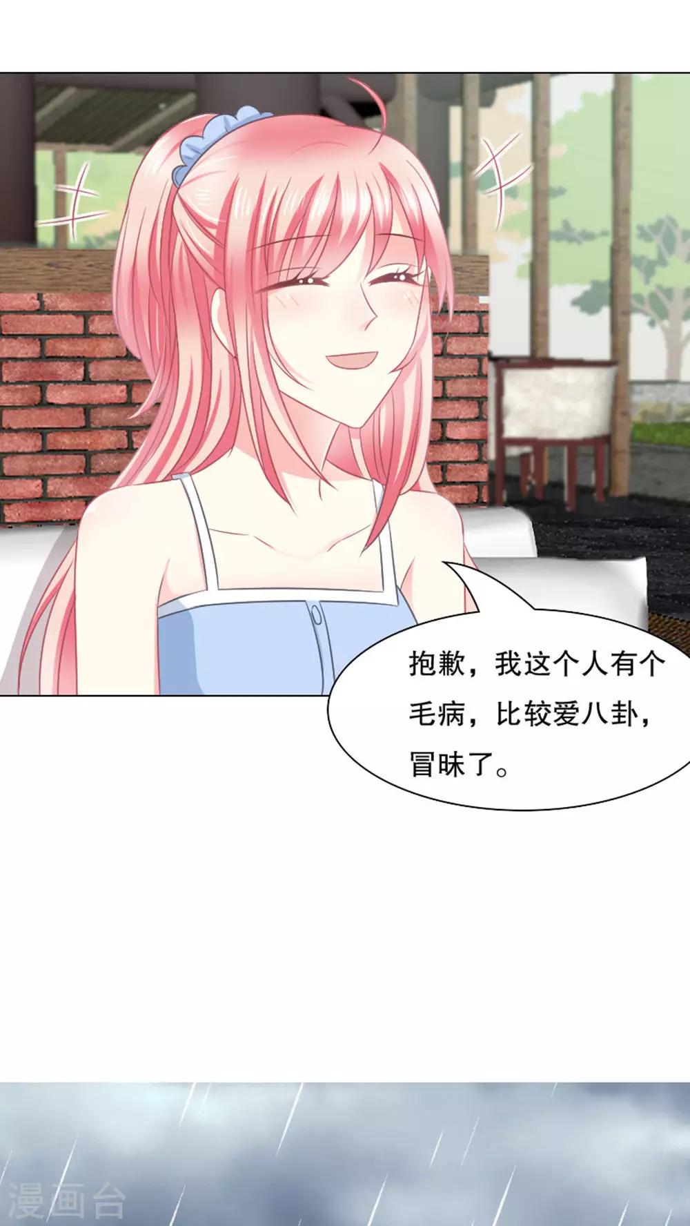 第27话-第27话