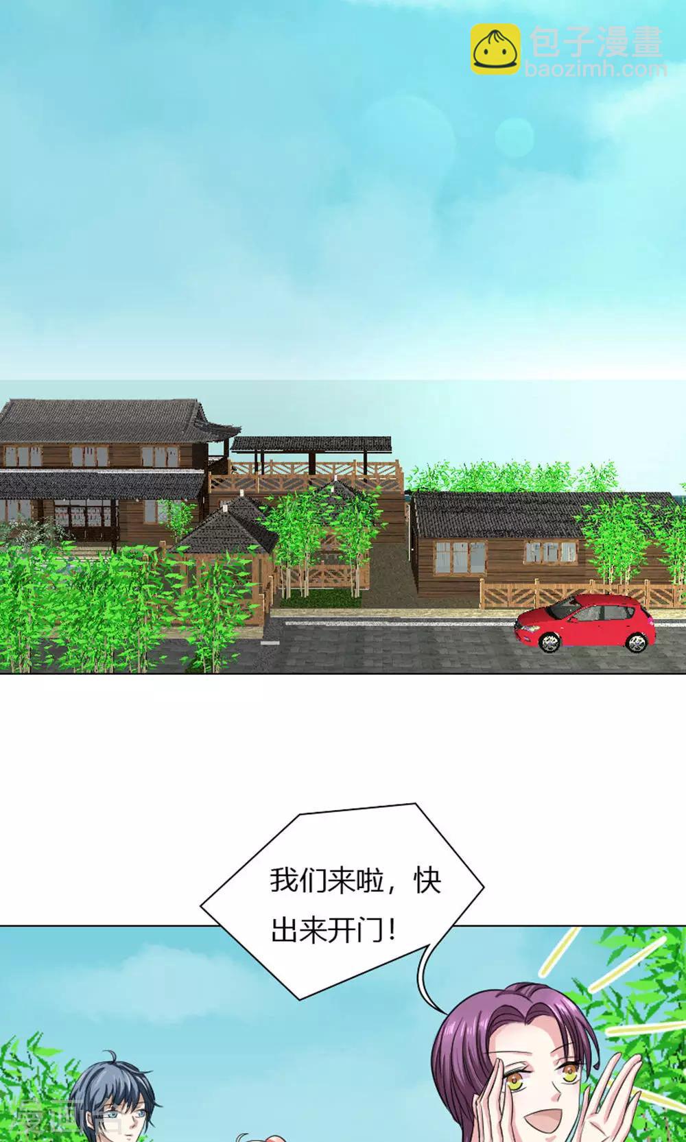 第29话-第29话