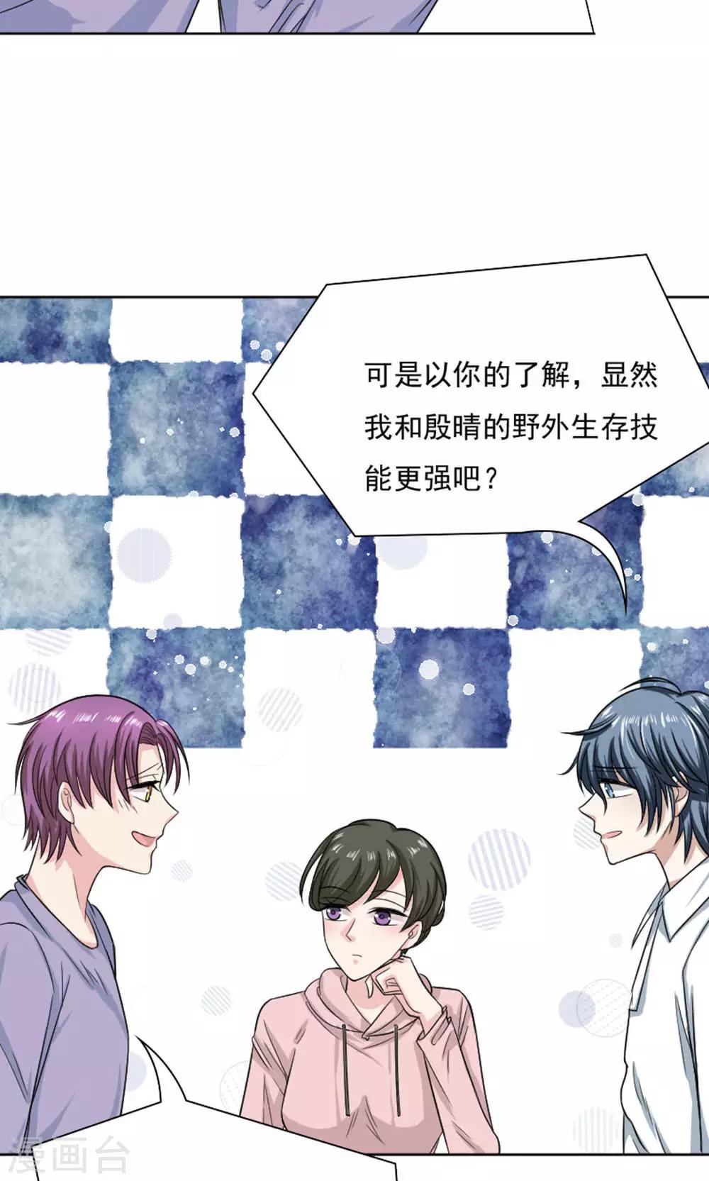 第29话-第29话