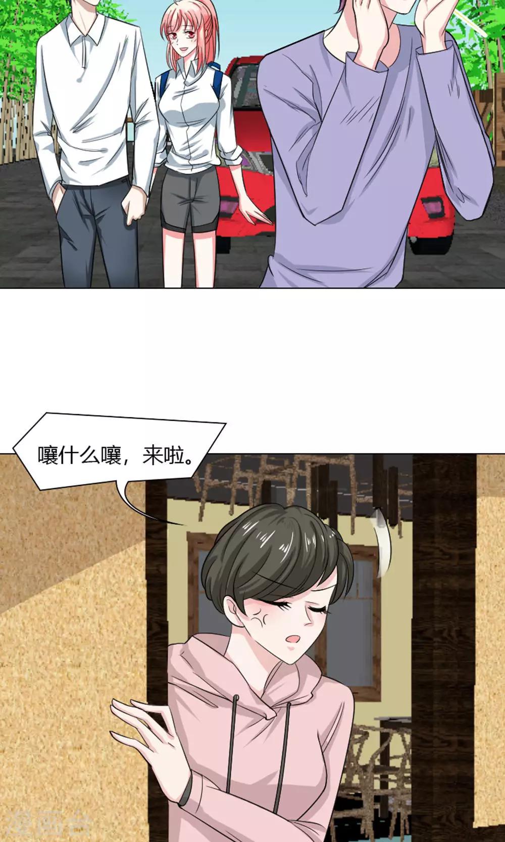 第29话-第29话
