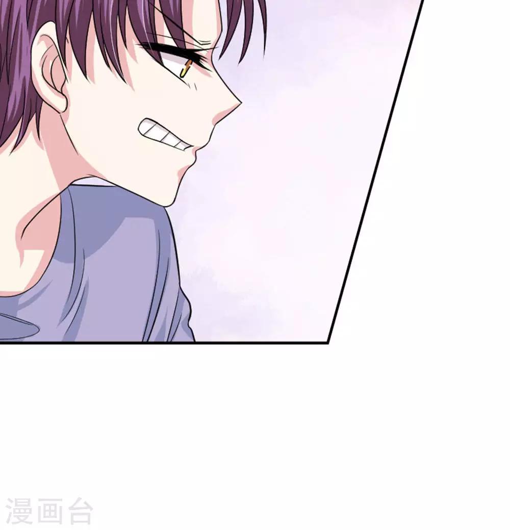 第29话-第29话