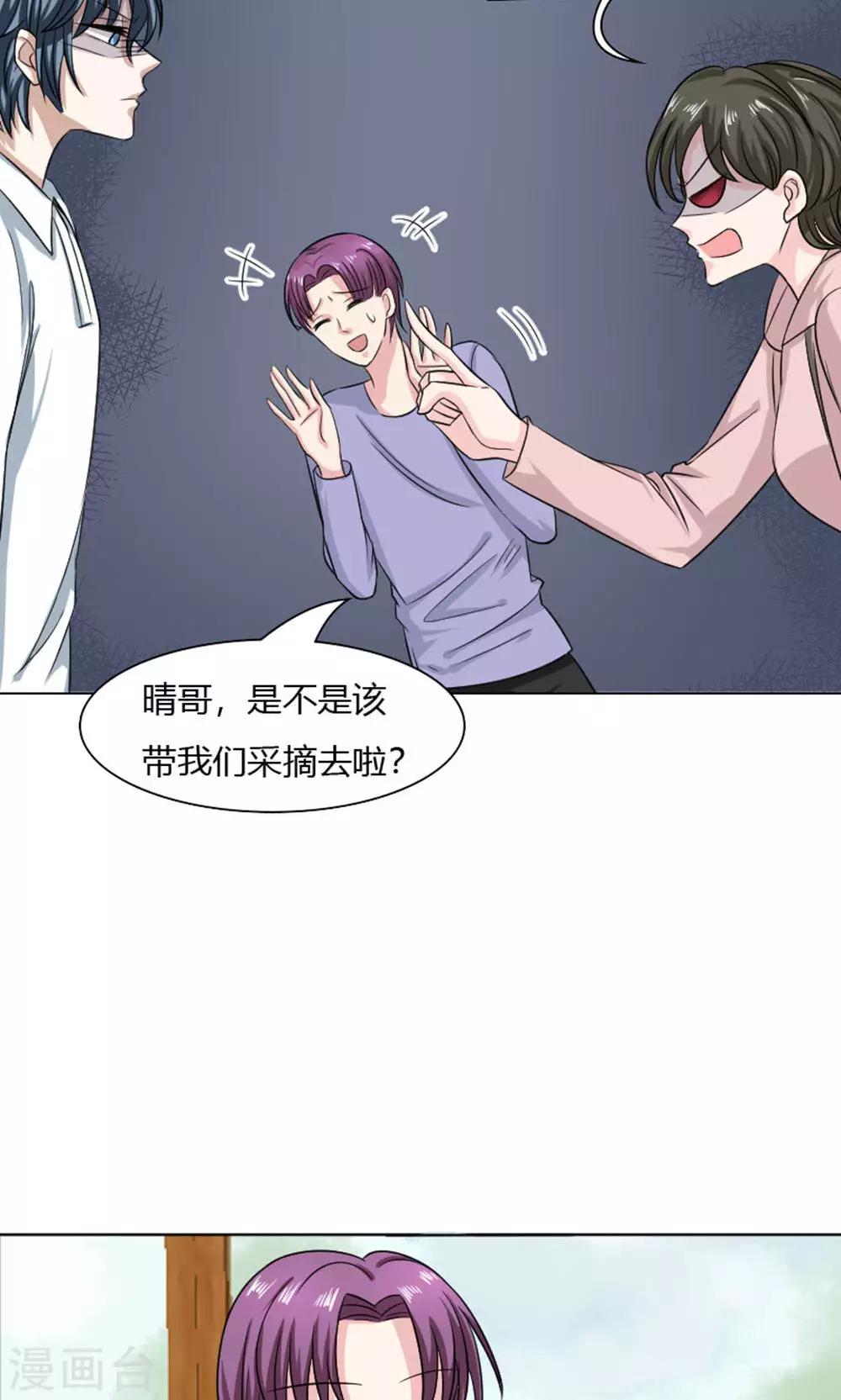 第29话-第29话