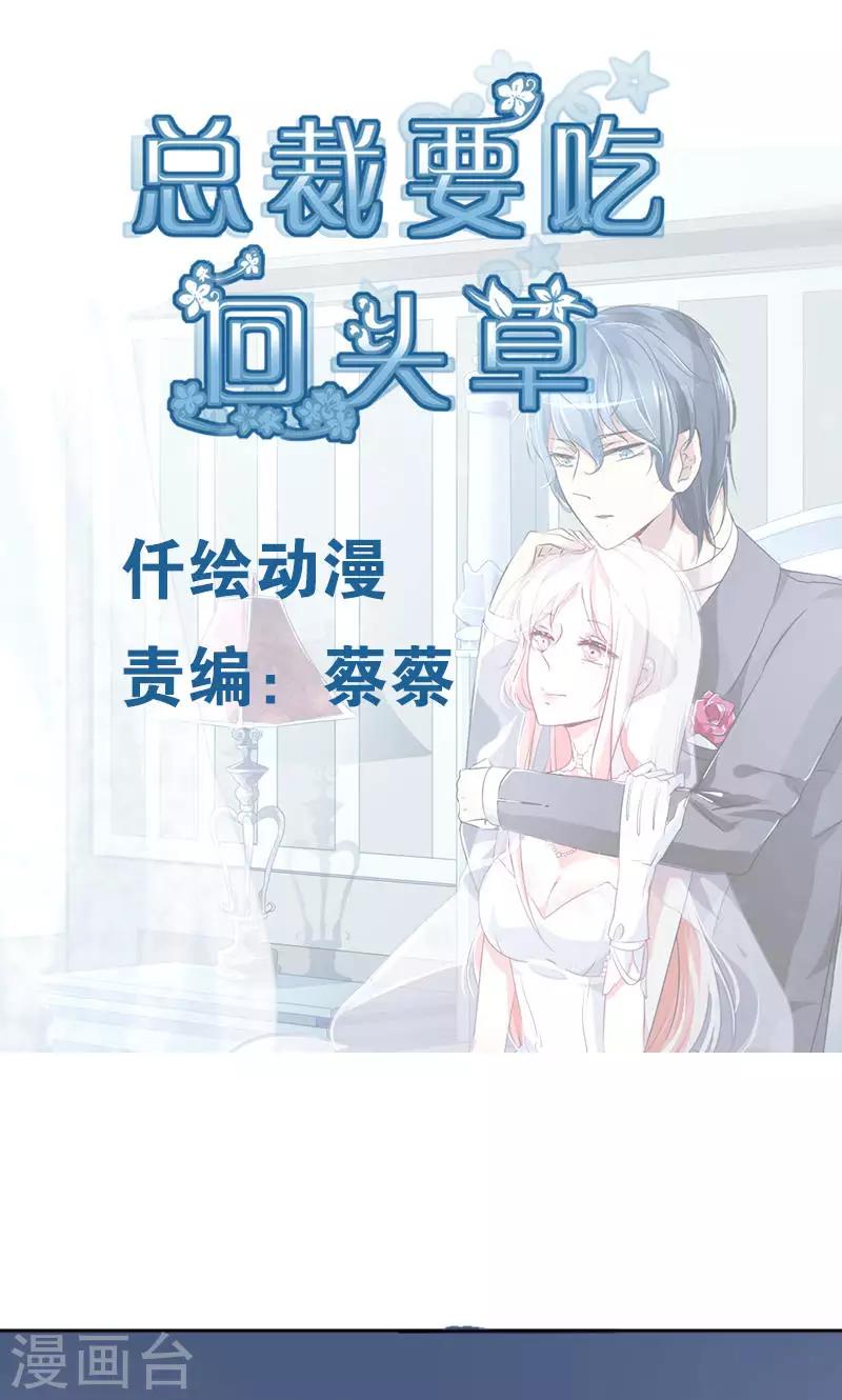 第31话-第31话