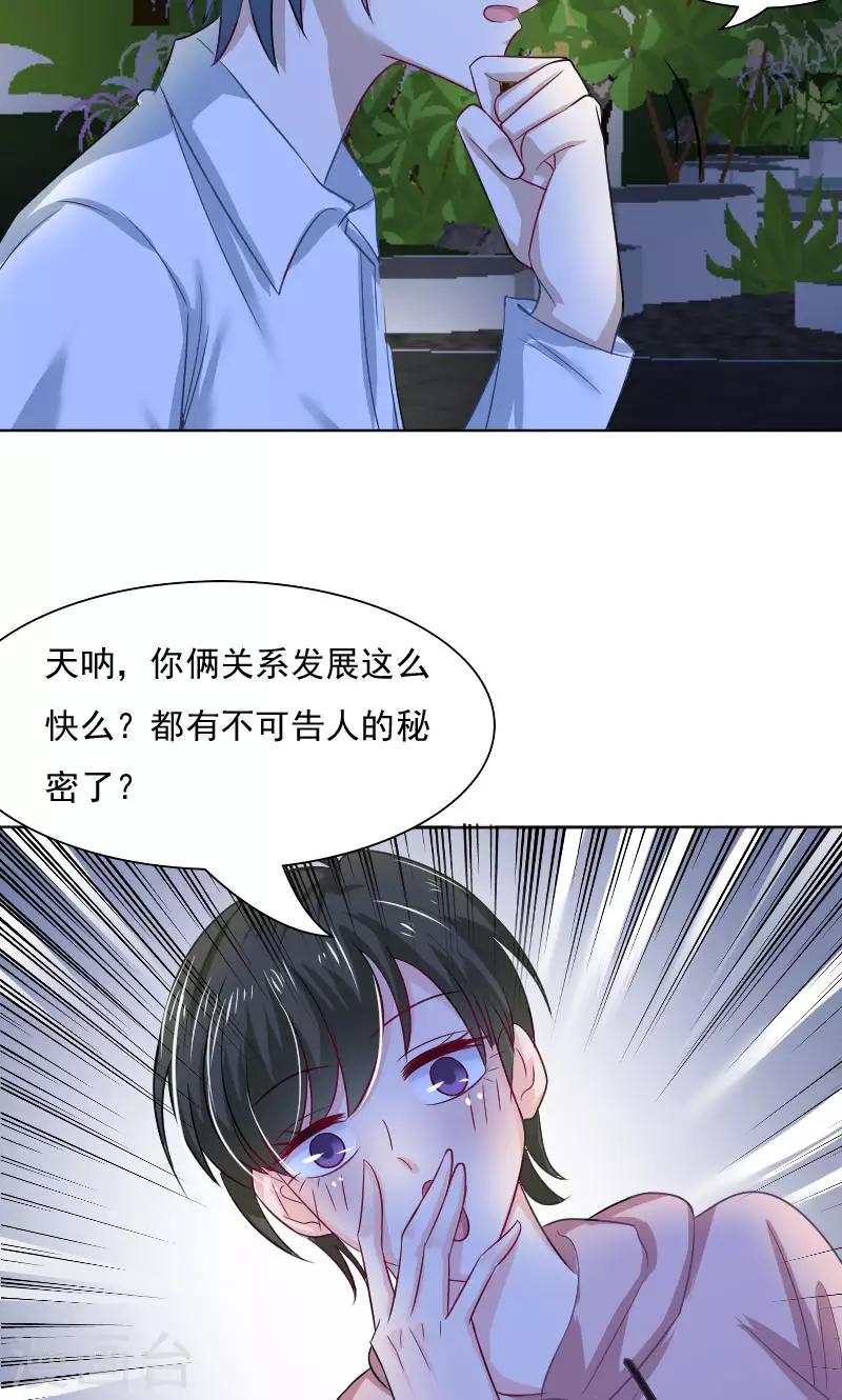 第31话-第31话