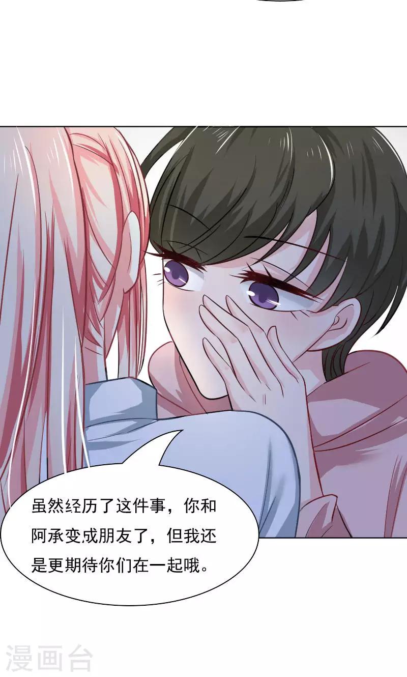 第31话-第31话