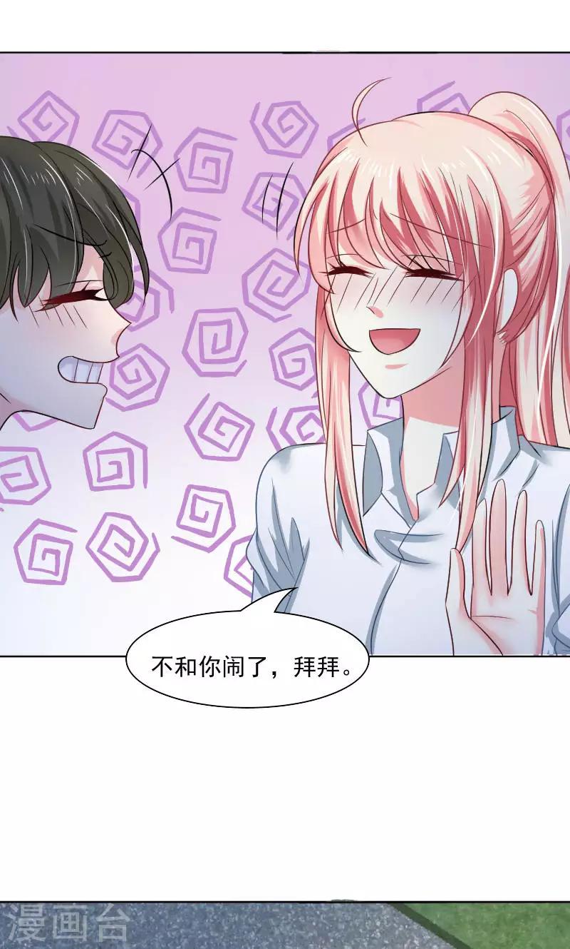 第31话-第31话