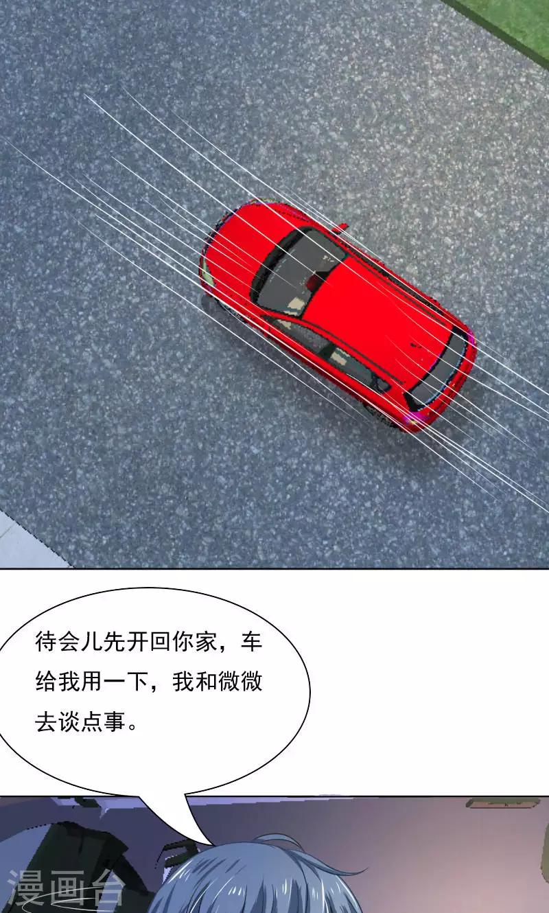 第31话-第31话
