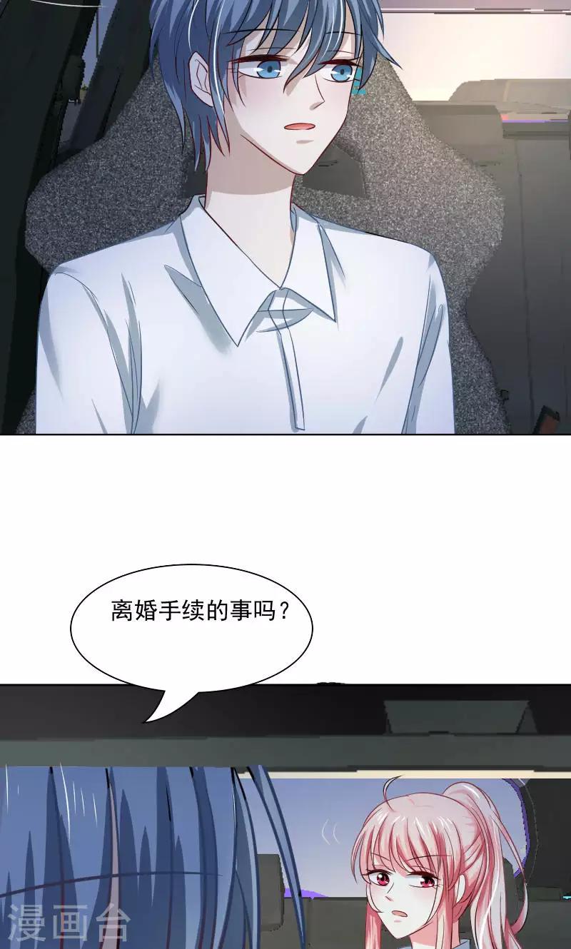 第31话-第31话