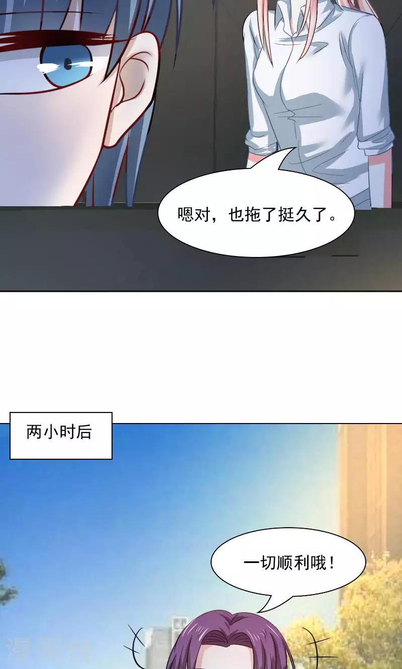 第31话-第31话