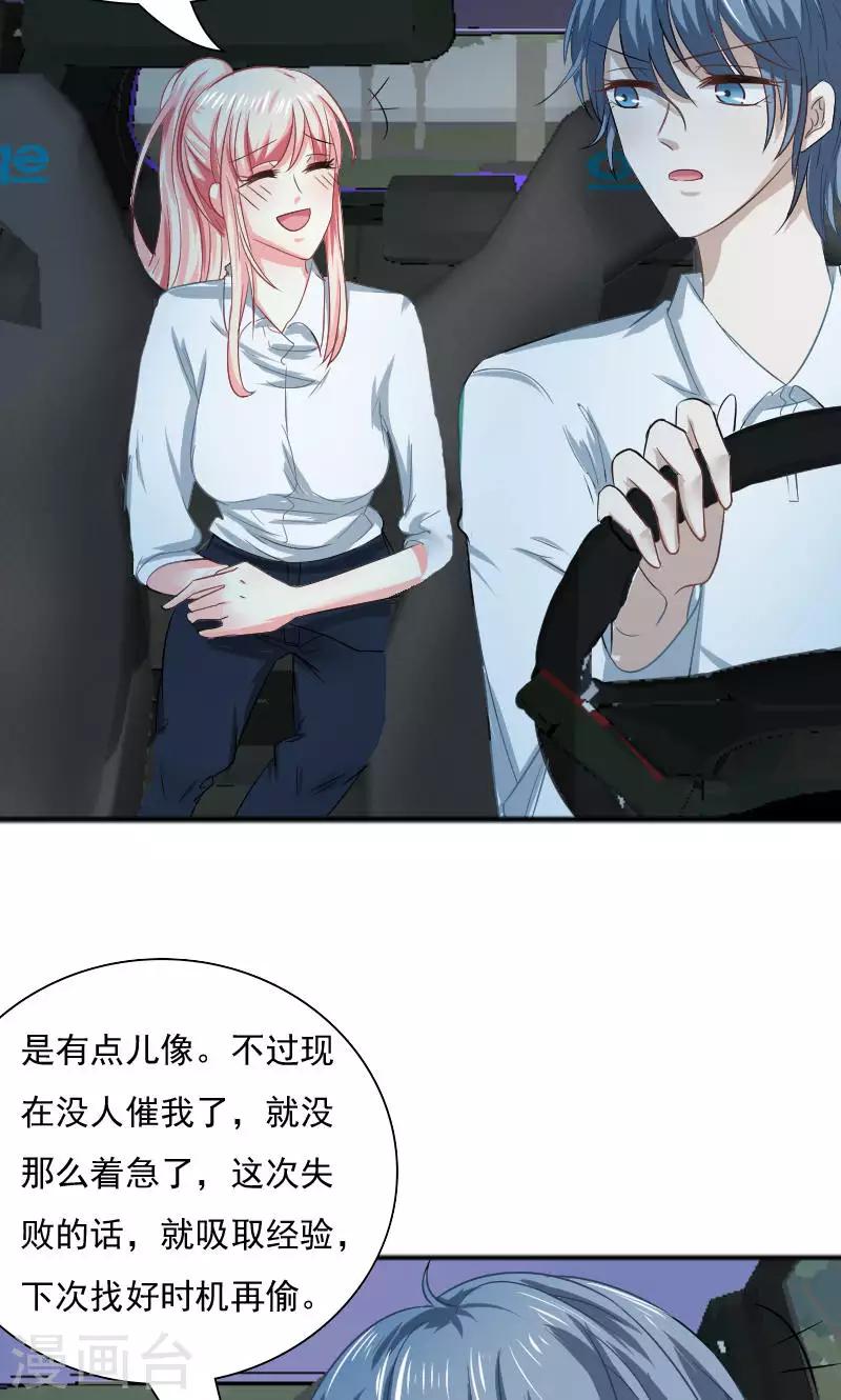 第31话-第31话