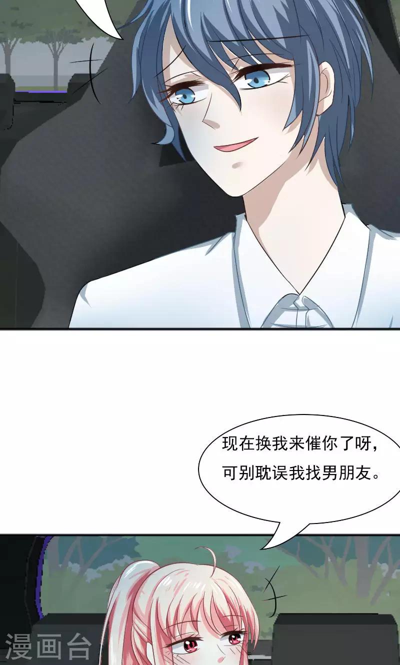第31话-第31话