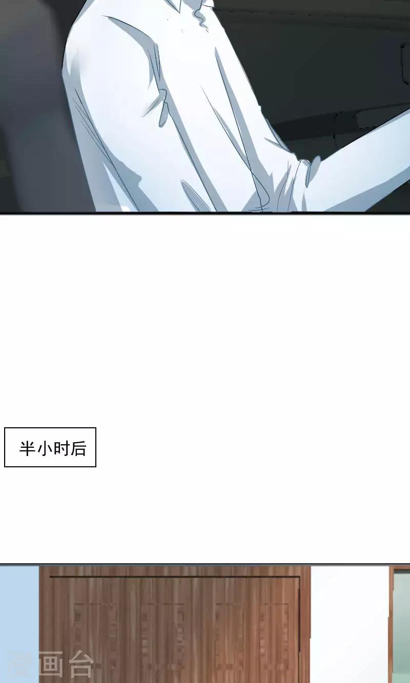 第31话-第31话