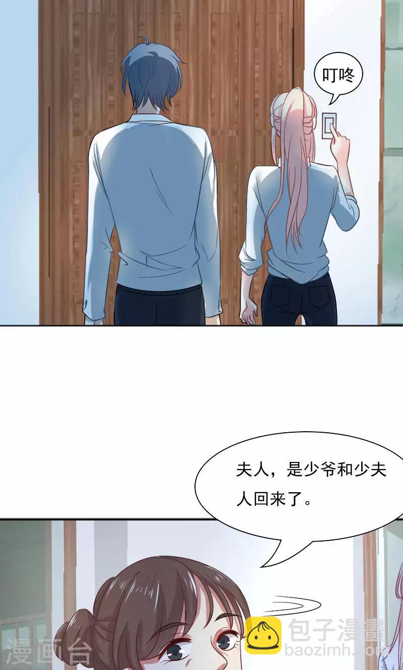 第31话-第31话