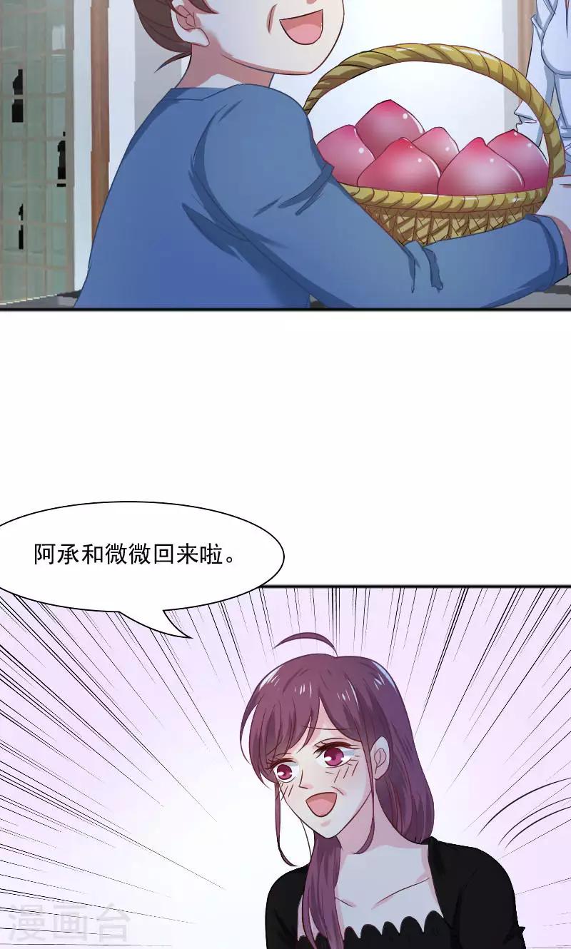 第31话-第31话