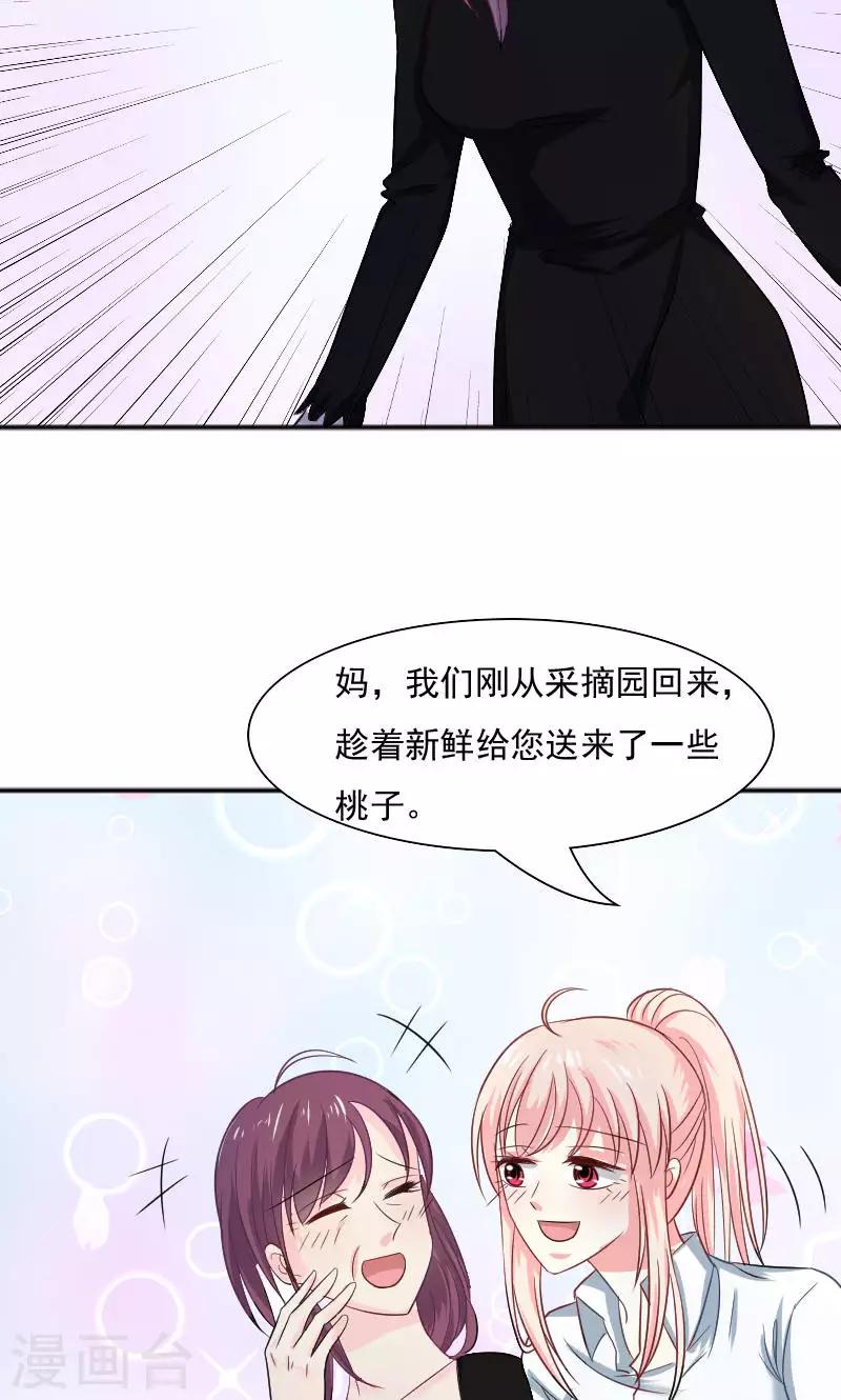 第31话-第31话